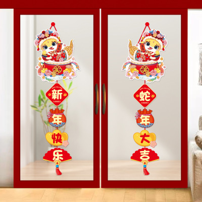 2025新年氛围装饰纸质挂件 XNGJ-33
