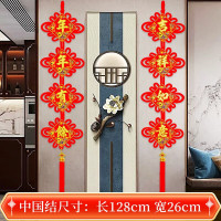 中国结新款对联串 新款烫金好运连连(两串)