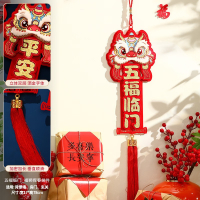 2025蛇年新年装饰 [新年挂件]五福临门