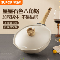 苏泊尔不粘炒锅麦饭石色炒菜锅八角锅32cm燃气电磁炉通用 EC32AAN02
