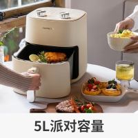 九阳(Joyoung)不用翻面聚能寰顶高效烘烤蒸汽嫩炸空气炸锅5L大容量薯条机电炸锅 KL50-V515