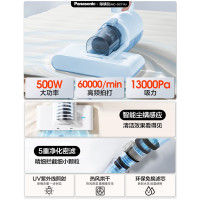 松下(Panasonic)除螨仪 家用床上超声波紫外线除螨杀菌去螨虫大吸力强拍打除蝻吸尘神器MC-DC11A