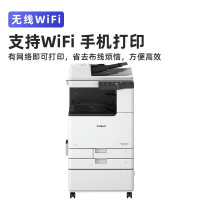 佳能(Canon)大型打印机iRC3326(3226升级版) 商用a3a4彩色复合机双面复印扫描/输稿器/WiFi/四纸盒