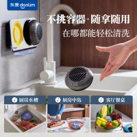 东菱(Donlim)家用果蔬清洗机食材净化器 除菌去农残 无线双头升级款DL-1271