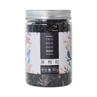 姚朵朵(YAO DUO DUO)黑枸杞80克两件装