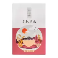 姚朵朵(YAO DUO DUO)有机黑米400克两件装