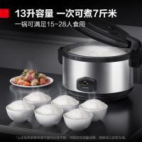 德玛仕电饭煲13升FR130-B(15-28人可用)