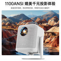 微影Y20PRO智能AI语音投影仪