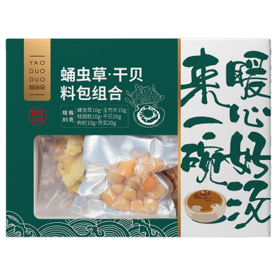 姚朵朵(YAO DUO DUO) 蛹虫草干贝汤料包组合85克两件装