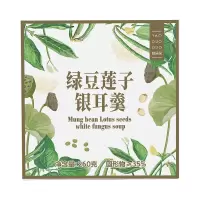 姚朵朵(YAO DUO DUO)绿豆莲子银耳羹260克两件装