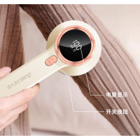 艾贝丽 毛球修剪器/ABL-M697