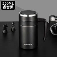 富光(FGA)304不锈钢办公杯保温杯 FGZ2220-550黑色 550ml