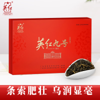 英红·禧品(蝴蝶)九号礼盒250克