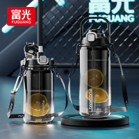 富光(FGA)塑料杯运动大容量吸管杯黑色渐变[伸缩吸管带提绳] FG0501-2000ml