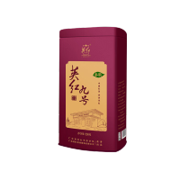 英红·春韵九号250克/罐
