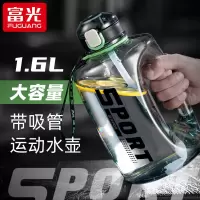 富光(FGA)超大容量塑料杯Tritan刻度吸管杯子WFS1088-1600ml 运动灰 商用