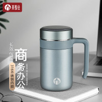 富光(FGA)茶马仕保温杯男士办公泡茶杯大容量水316不锈钢TMZ1908-460ml