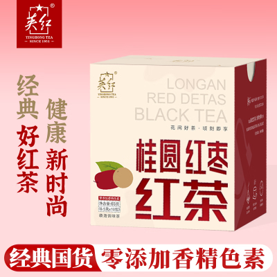 英红·桂圆红枣红茶袋泡茶65克