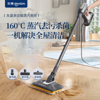 东菱(DonLim)家用多功能蒸汽清洁机钛金灰 DL-7006
