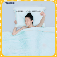 佳奥(JAGO)果冻弹弹被青柠色180*200cm 1450G±100