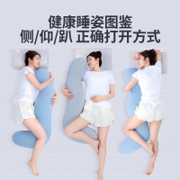 佳奥(JAGO)人体工学创意抱枕灰蓝色115*50*15CM 2050±100G
