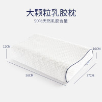 佳奥(JAGO)大颗粒按摩款乳胶枕白色58*37*12-10CM 1380±70G