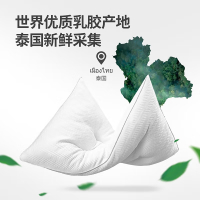 佳奥(JAGO)乳胶颗粒枕白色60*40*8-12CM 1300±60G