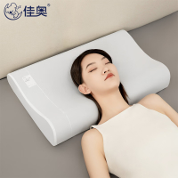 佳奥(JAGO)人体工学舒睡枕A白色65*40*10-8CM 770±40g