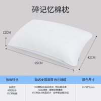 佳奥(JAGO)云朵舒睡枕白色65*42*12CM 800±50g