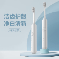 笨笨马(BenBenMa)充电式电动牙刷BY01