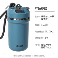 康巴赫摩登系列钛啡杯450ml远青蓝(含杯套)KH-B45B05