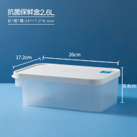 茶花(CHAHUA)欧铂兹*密封不漏水冷藏保鲜盒26*17.2*8.4cm 2.6L 000017