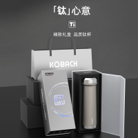 康巴赫钛晶系列纯钛真空保温杯450mL云际灰(礼盒套装)KH-B48T03