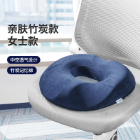 佳奥(JAGO)记忆棉护理坐垫 女款藏青色45*40*7CM 550±30G