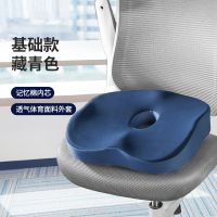 佳奥(JAGO)记忆棉四叶草坐垫藏青色42*38*9.5CM 850±40G