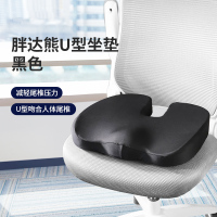 佳奥(JAGO)胖达熊u型坐垫黑色44*34*7CM 540±20G