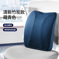 佳奥(JAGO)护脊腰垫藏青色42*35*8CM 790±50G