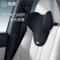 佳奥(JAGO)小山丘车用头枕+腰垫套装黑色头枕:27*14*31CM 腰垫:40*12*33CM