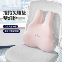 佳奥(JAGO)抱抱兔腰垫粉色44*38*9.5CM 740±35G