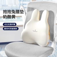 佳奥(JAGO)抱抱兔腰垫黄色44*38*9.5CM 740±35G