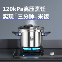 康巴赫(KBH)可立易开盖三层钢压力快锅-22cm KYS-22B31E