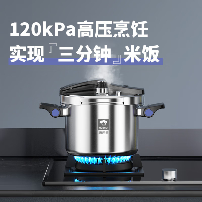 康巴赫(KBH)可立易开盖三层钢压力快锅-24cm KYS-24B31E