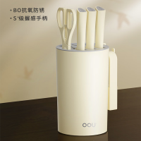 OOU!组合家用刀具套装 白鹤 雅白防锈锋利7件套 DJ0069
