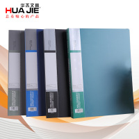 华杰文件夹H304带背罩双弹簧夹蓝.灰.黑 20个整箱装