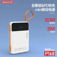 纽曼(Newmine)P168 10000毫安自带线快充数显移动电源