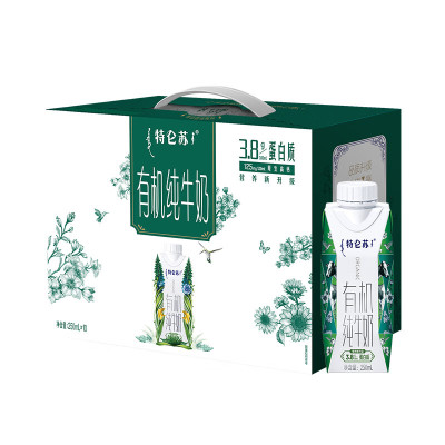 蒙牛(MENGNIU)特仑苏有机纯牛奶梦幻盖 250ml*10盒