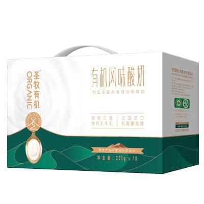 蒙牛(MENGNIU)圣牧全程有机常温风味酸奶200g*10盒