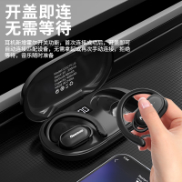 纽曼(Newmine)TWS无线定向传音ows开放式蓝牙耳机LY12Plus