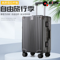 趣游帮 行李箱直角万向轮拉链拉杆箱拉链 JDY-1201(24寸)