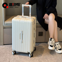 趣游帮 大容量行李箱旅行登机箱万向轮拉杆箱(20寸)JDY-1203
